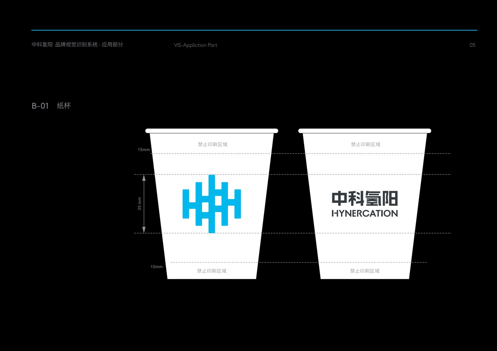 清镇市VI设计公司